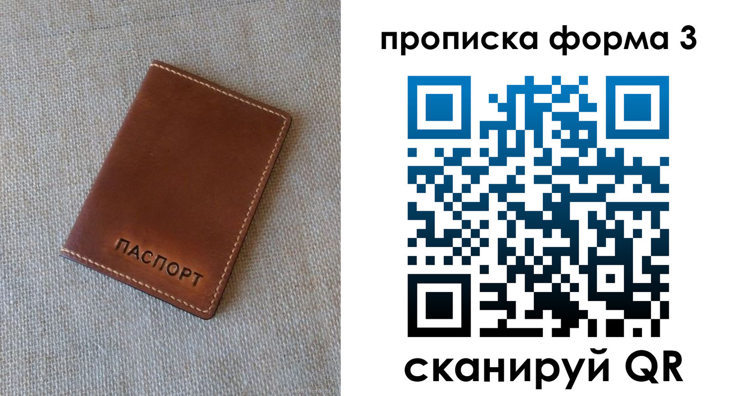 регистрация в Туле