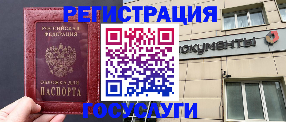 пропишу в квартире в Туле