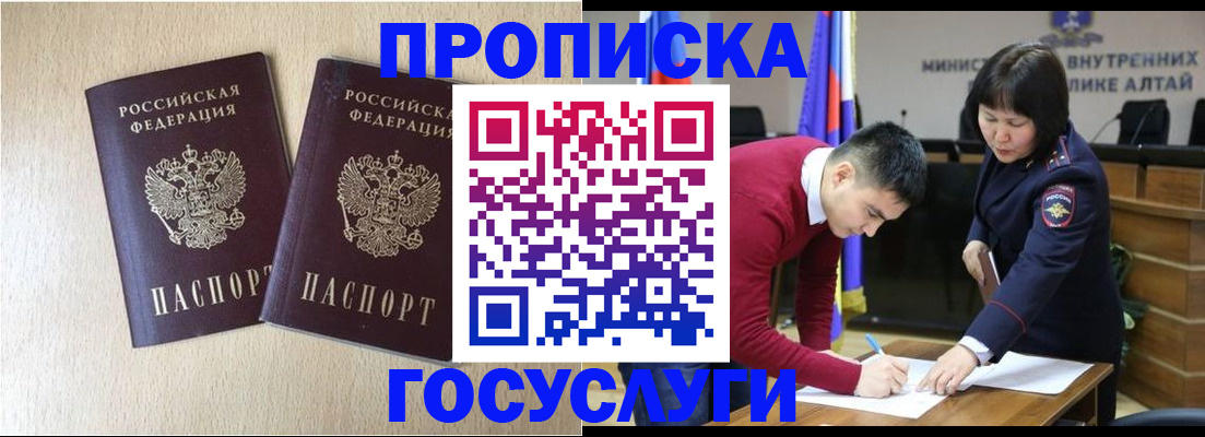 пропишу в квартире в Туле